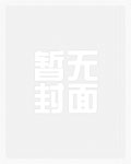 快穿:扭转人生